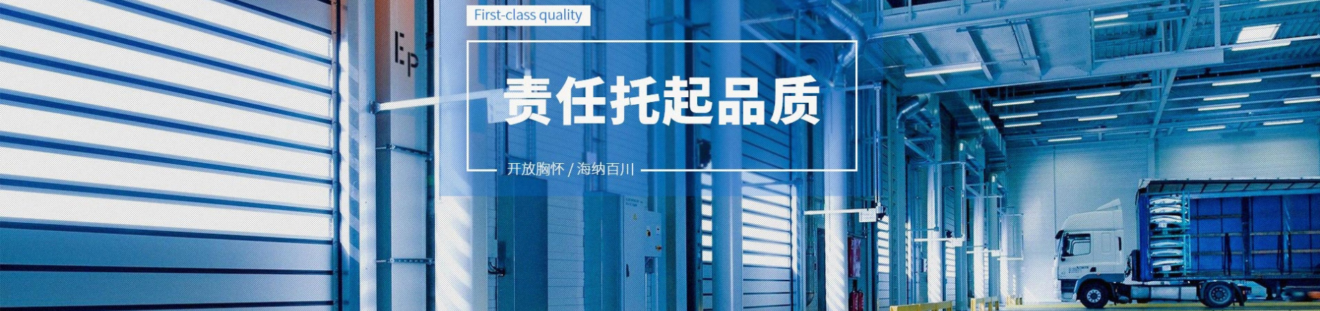 河北環浩水工機械有限公司 河北環浩水工機械有限公司